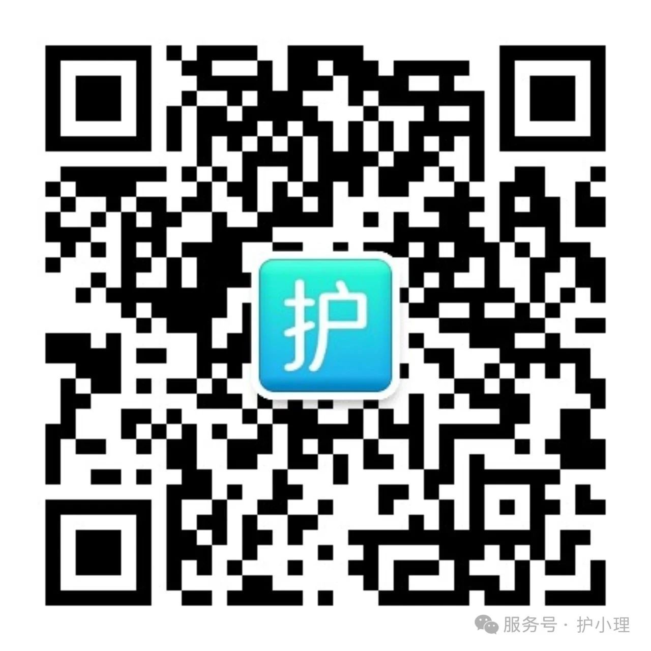 微信公众号二维码